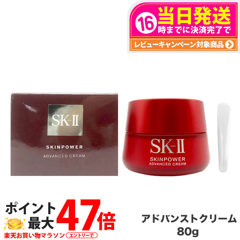 新品 2個セット SK-II アトモスフィア CCクリーム 正規品 2024年製 楽天市場】【公式】アトモスフィア CC クリーム 2個セット｜SK2