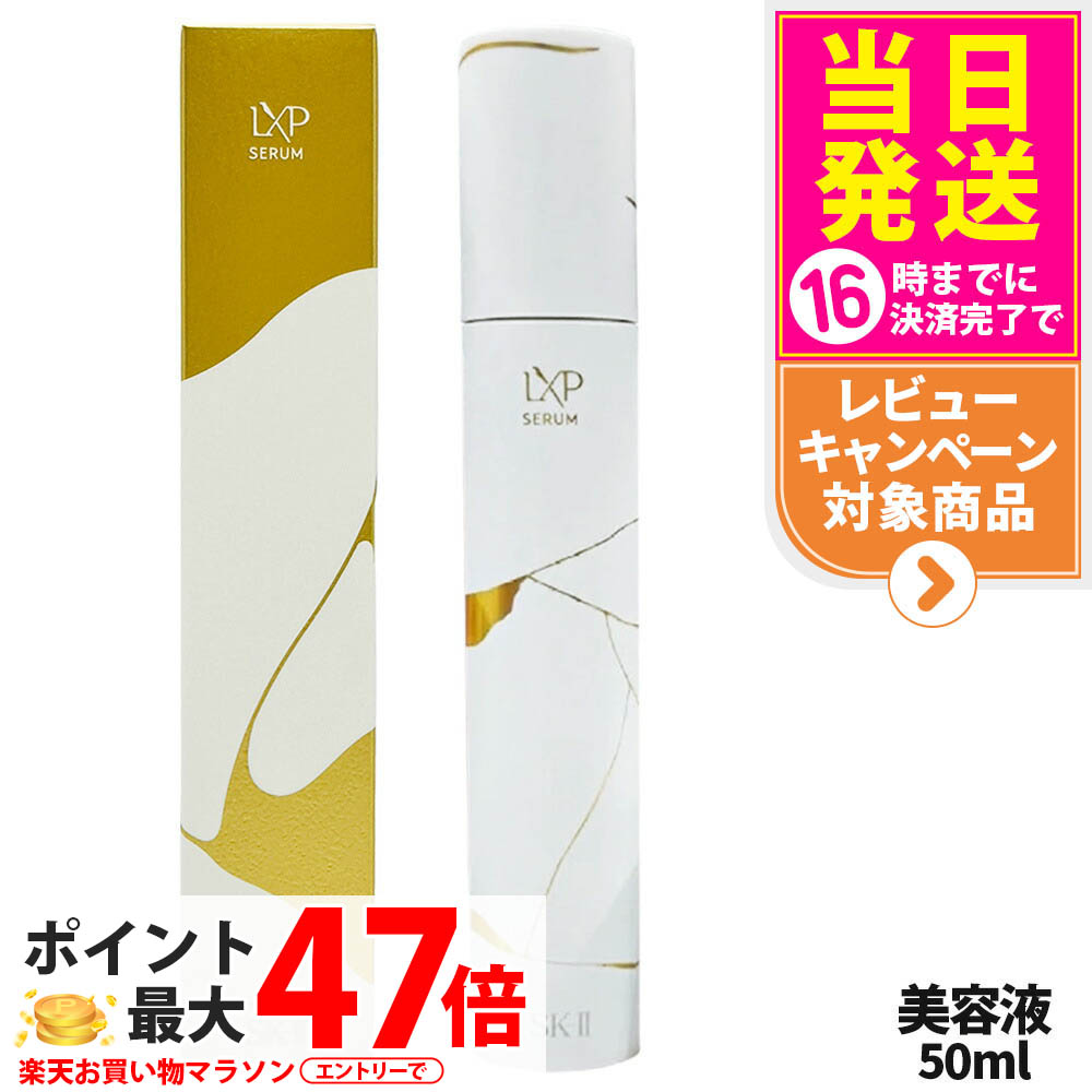 ゆかSK-II 金継ぎフェイスクリーム ゴールドスパチュラ付き スーパープレステージライン“SK-II LXP金継ぎ”新発売 | P&G