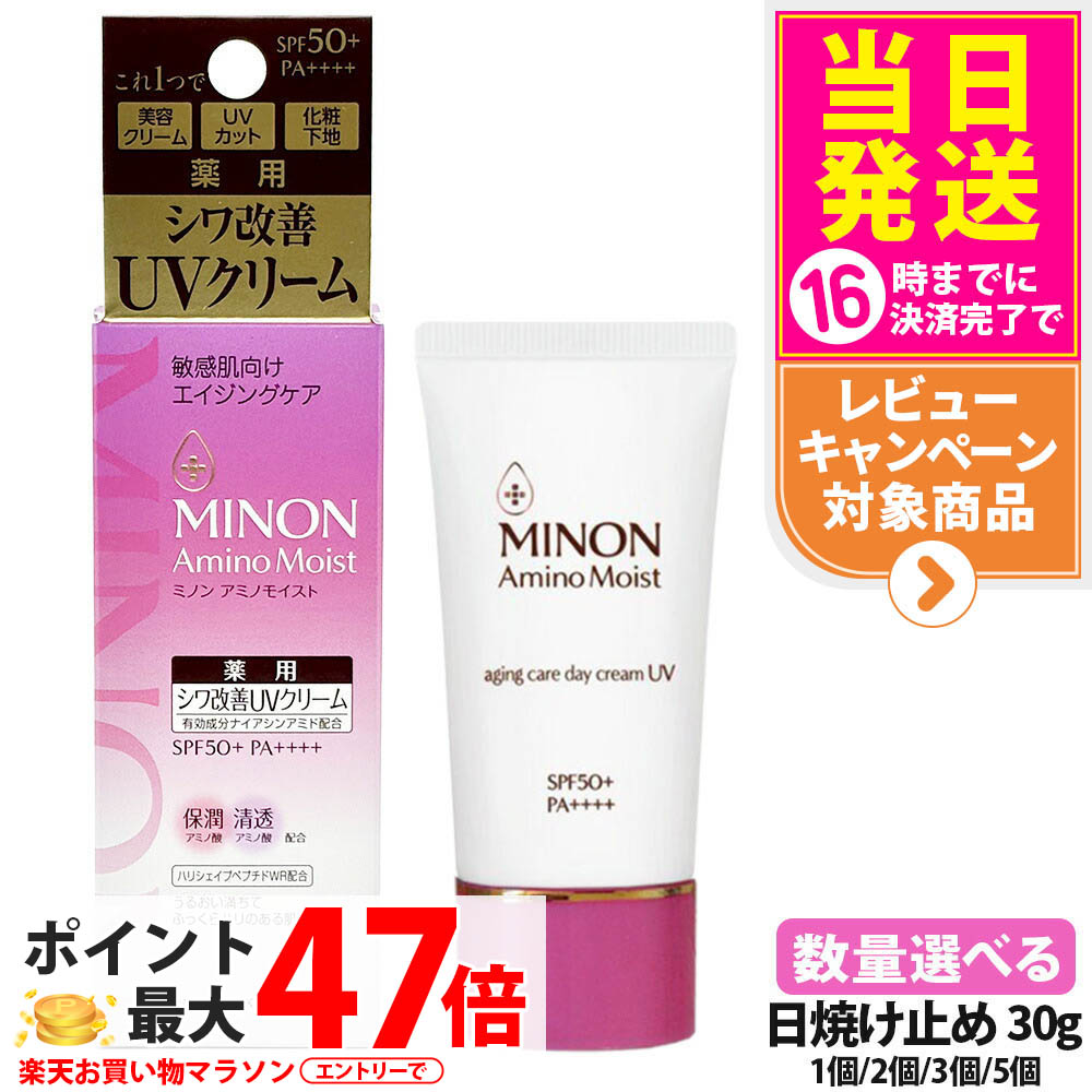 ルネセル 日焼け止め 3本セット ルネセル 日焼け止め 3本セット