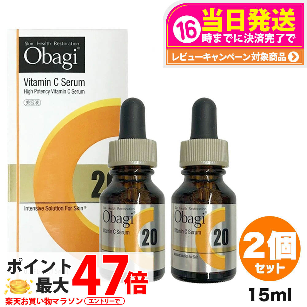 Obagi オバジ C25 セラムネオ 12ml 2個 正規品、新品未開封 dショッピング |オバジ obagi C25セラム ネオ 12mL | カテゴリ