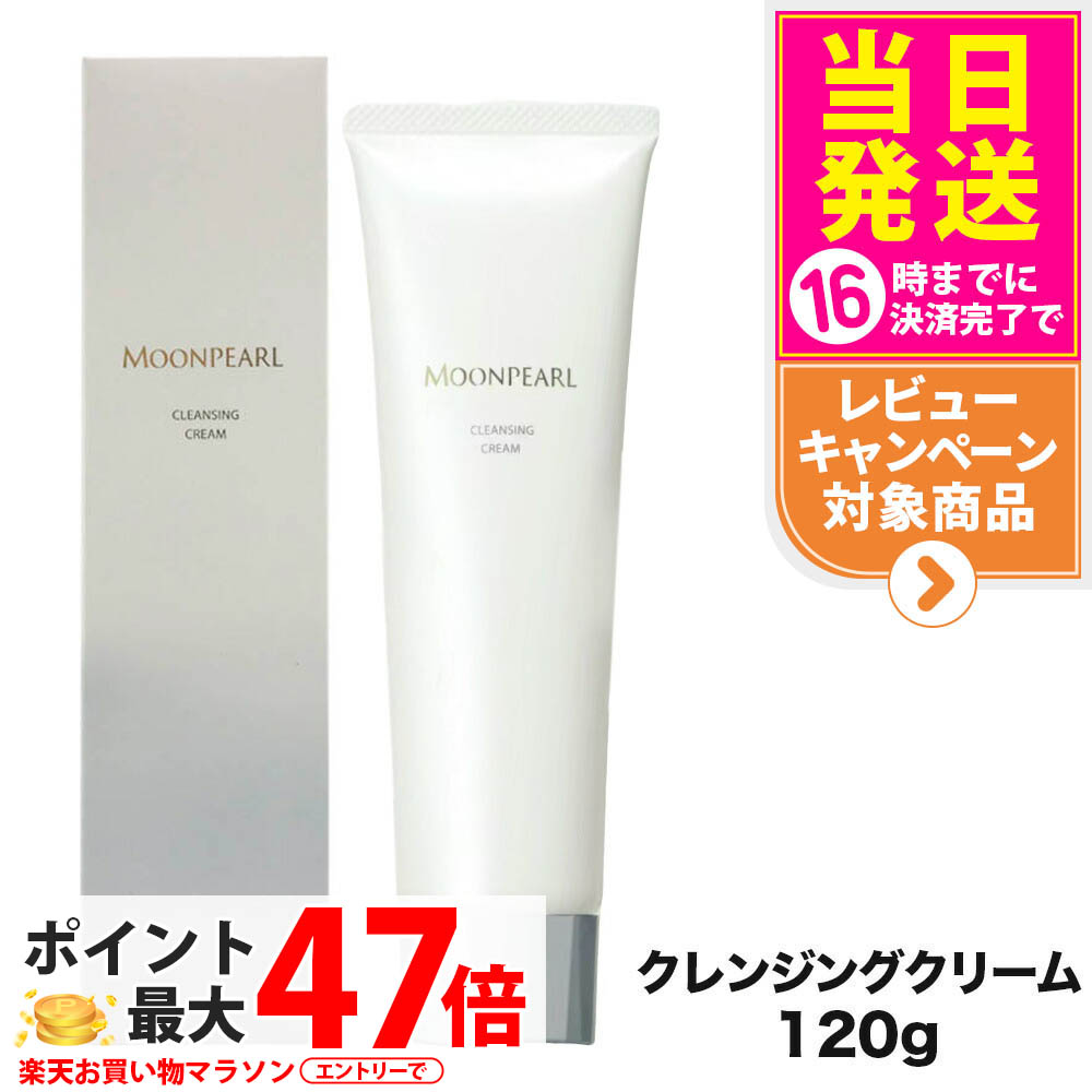 楽天市場】ミキモト コスメティックス ハンドトリートメント 50g