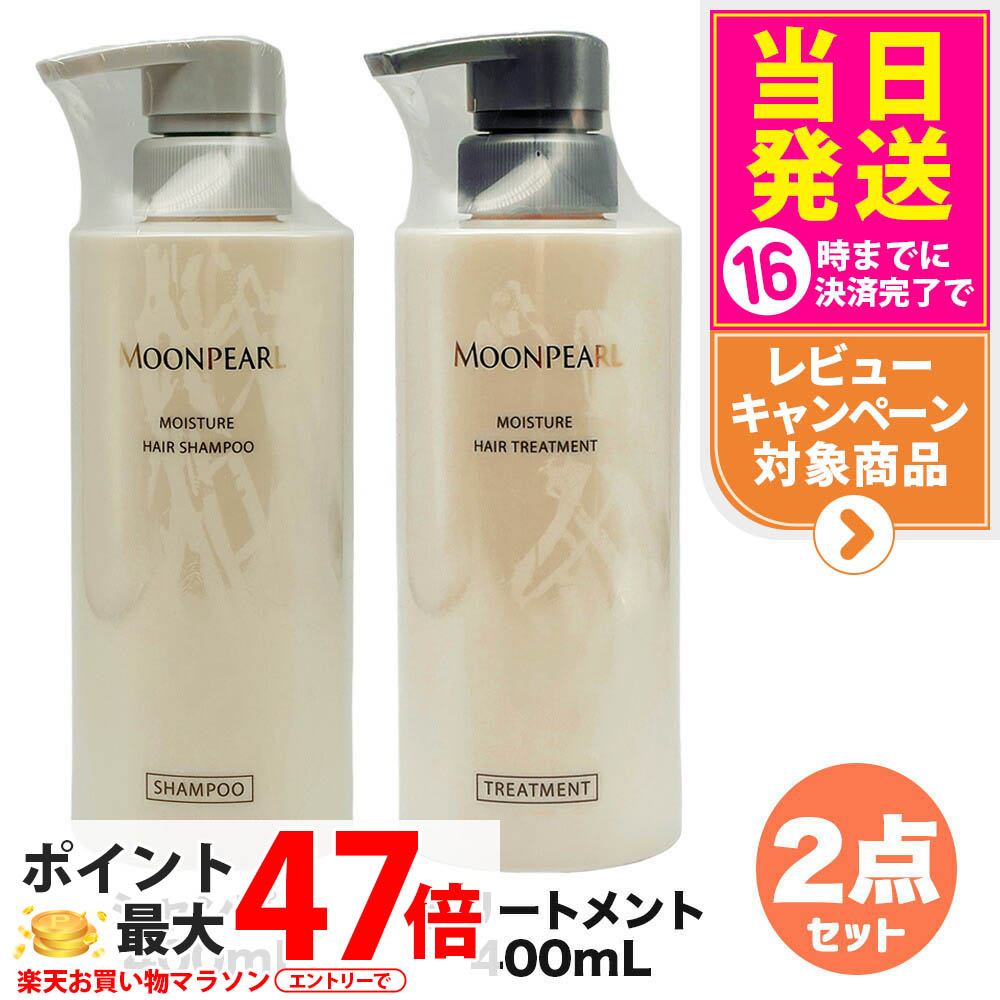 楽天市場】[セット]MIKIMOTO COSMETICS ミキモト
