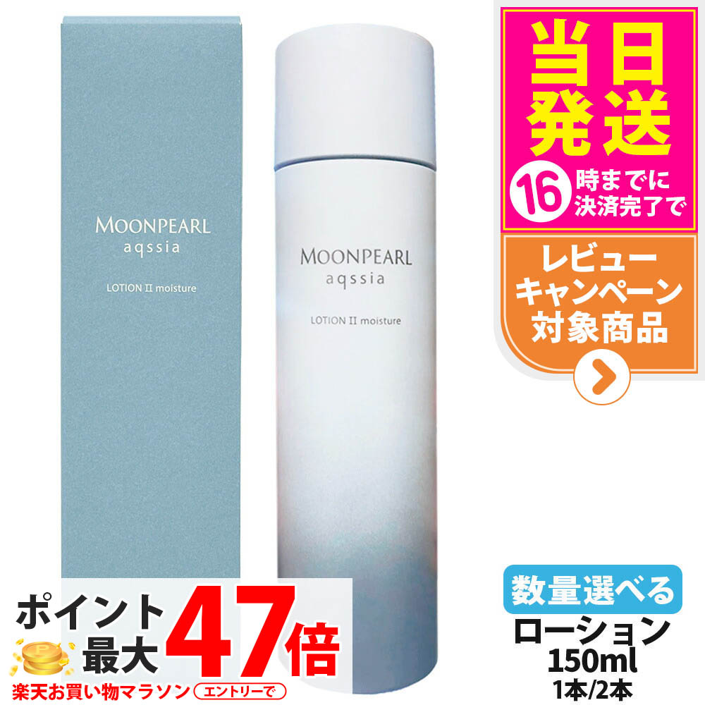楽天市場】【国内正規品】MIKIMOTO ミキモト ムーンパール 楽天市場】【国内正規品】MIKIMOTO ミキモト ムーンパール