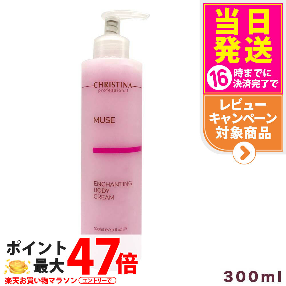 楽天市場】REVI ルヴィ リバイヴボディローション150ml 基礎