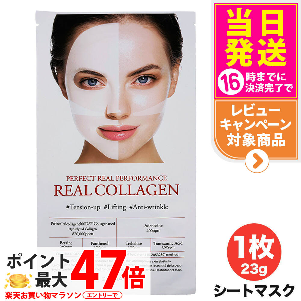 from the skin グルタチオンコラーゲンパック 50g✕3 Amazon | フロムザスキン グルタチオンコラーゲンピールオフ