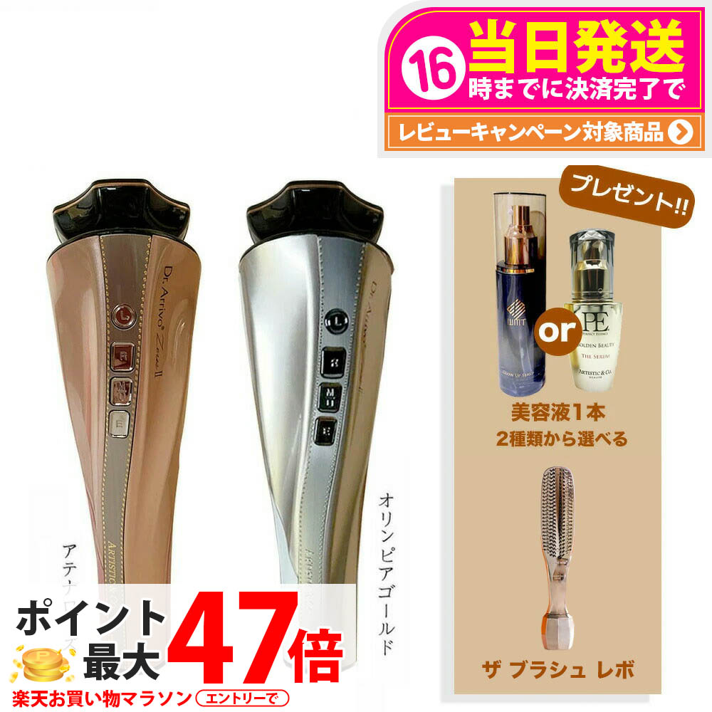 楽天市場】【クリアランスセール】【1本美容液セット】【国内正規品