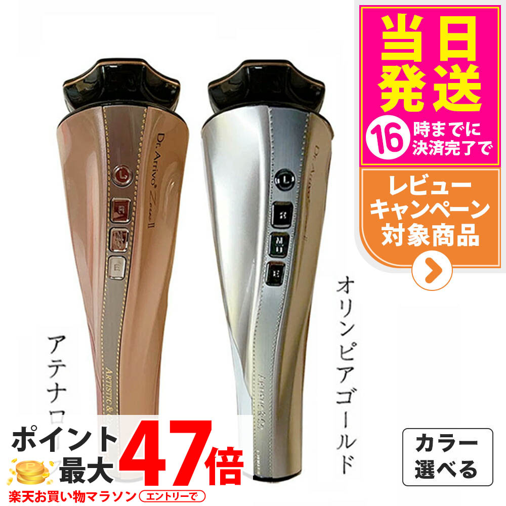ARTISTIC&CO. スキンスクライバー フォー イオン　美顔器　ION ARTISTIC＆CO. ARTISTIC&CO SKIN SCRAIBER FOR ION スキン