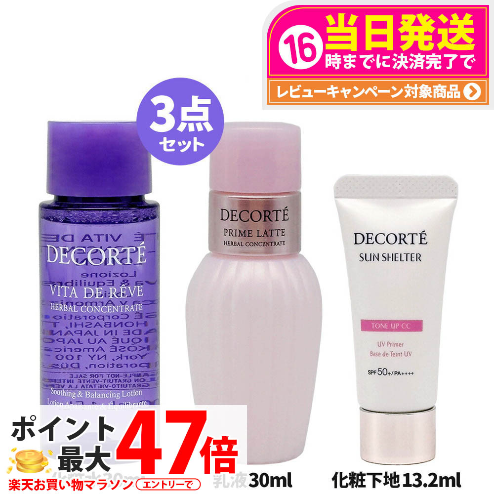 コスメデコルテ AQ ミリオリティ インテンシブ クリーム ｎ 2g(ミニ) コスメデコルテ（DECORTE） AQ ミリオリティ インテンシブ