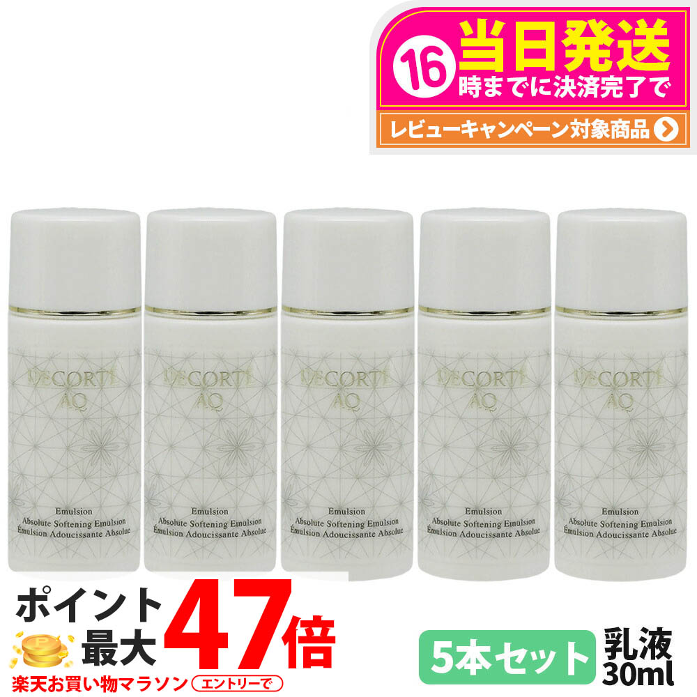 mapi010203様 コスメデコルテ 乳液セット 楽天市場】乳液 コスメデコルテ（セット｜スキンケア）：美容