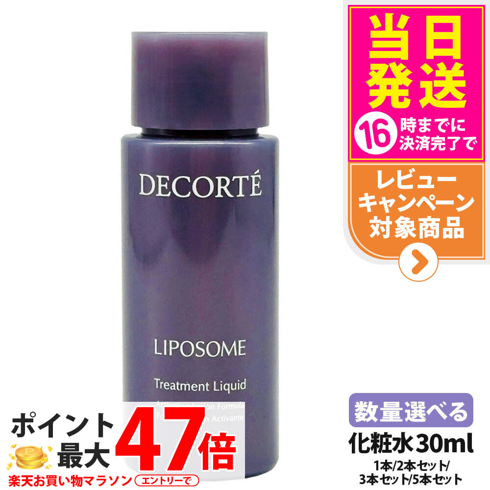 楽天市場】【3点セット】コスメデコルテ ヴィタ ドレーブ ローション
