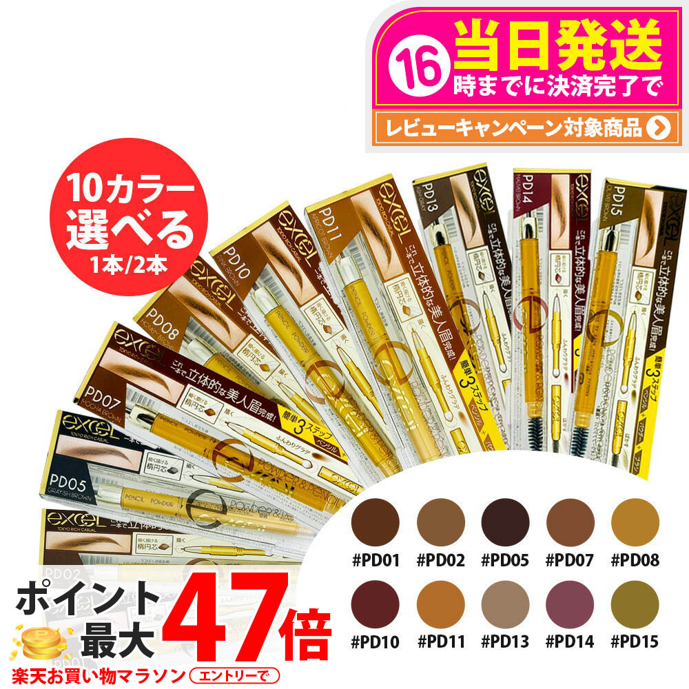 楽天市場】エリクシア リッチオイル 50ml ヘアオイル ELIXIR