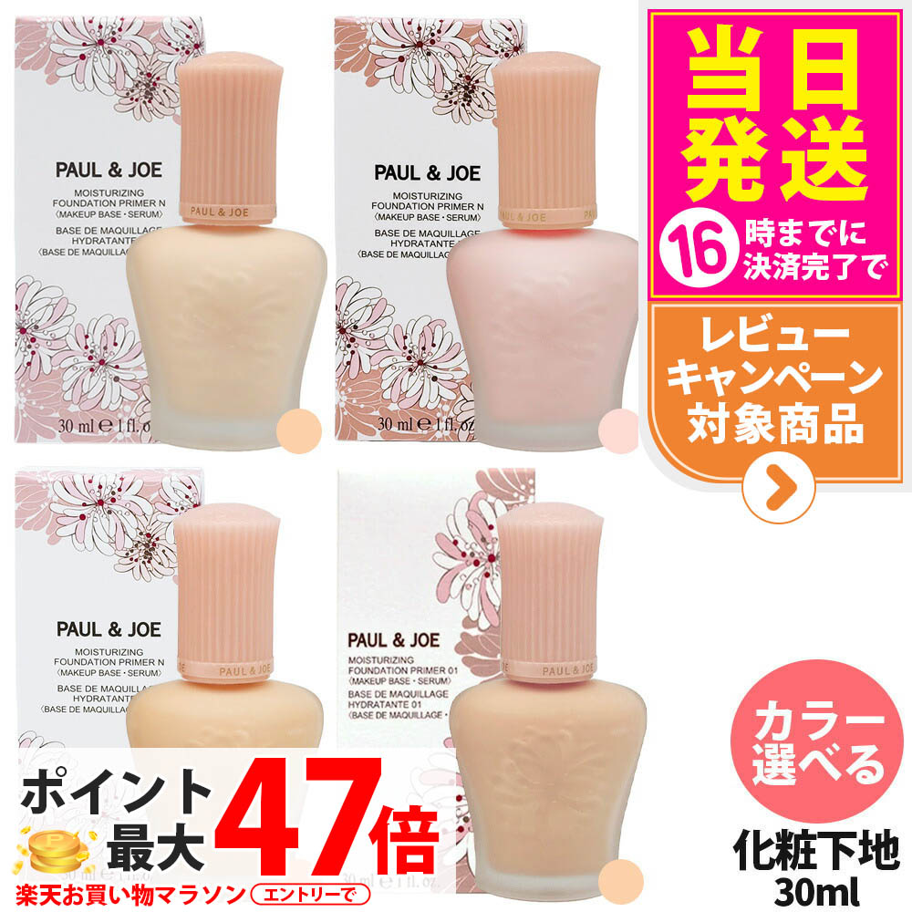 楽天市場】グランジェリーナ プレミアムUV100 SPF50+ PA++++