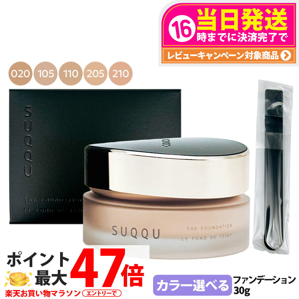 楽天市場】【#110 30g】【リニューアル発売】【国内正規品送料無料