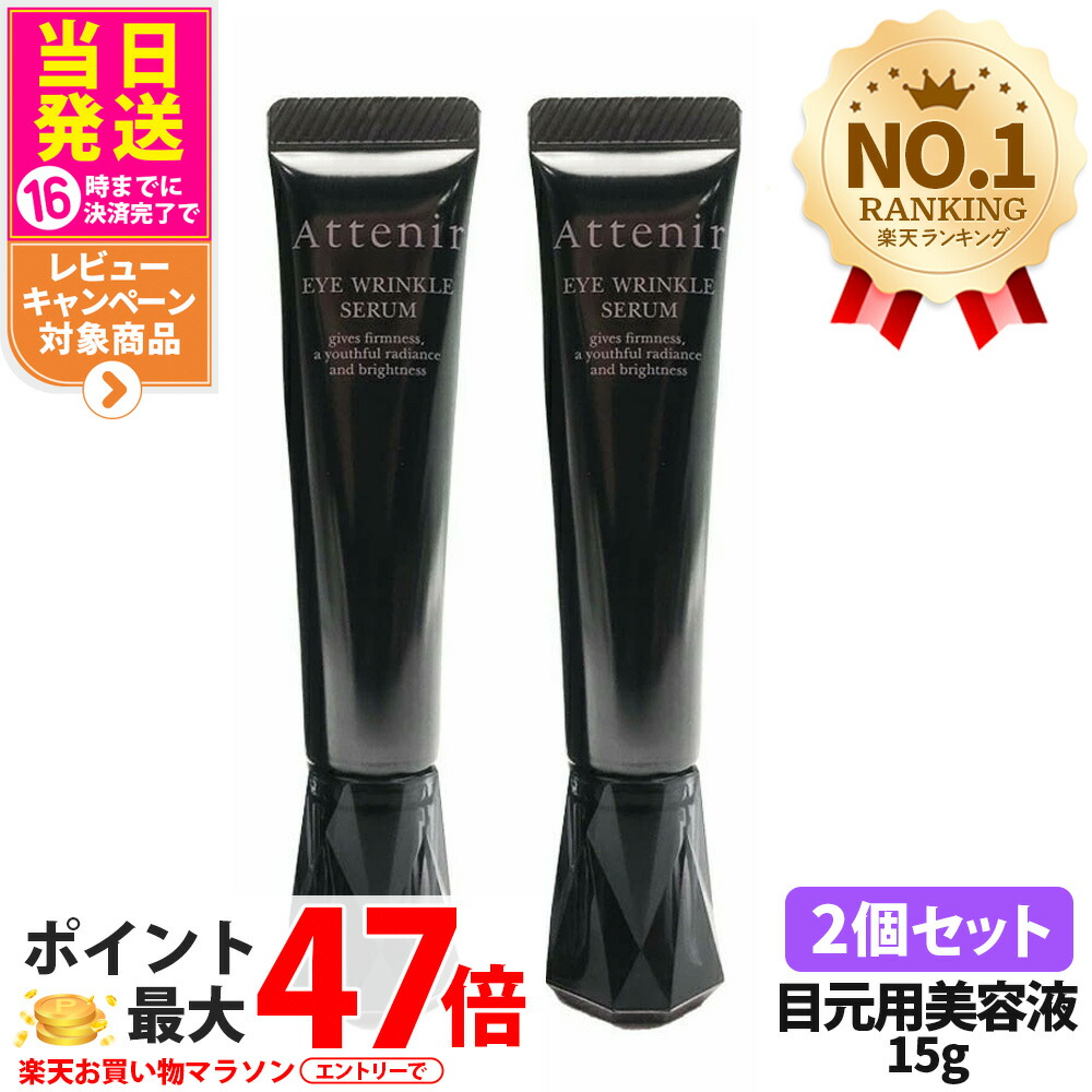 楽天市場】【2個セット 国内正規品】テラミークリーム 200g