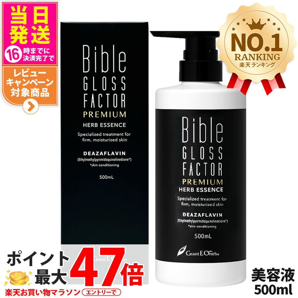 楽天市場】グラント サイエンス ウォーター クレンジング 200ml LALA