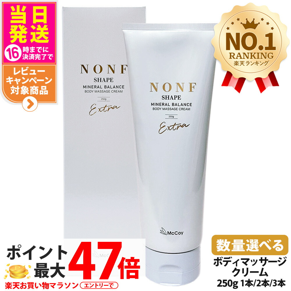 楽天市場】【【正規品】 シリアルナンバー付 ノンf エナジー