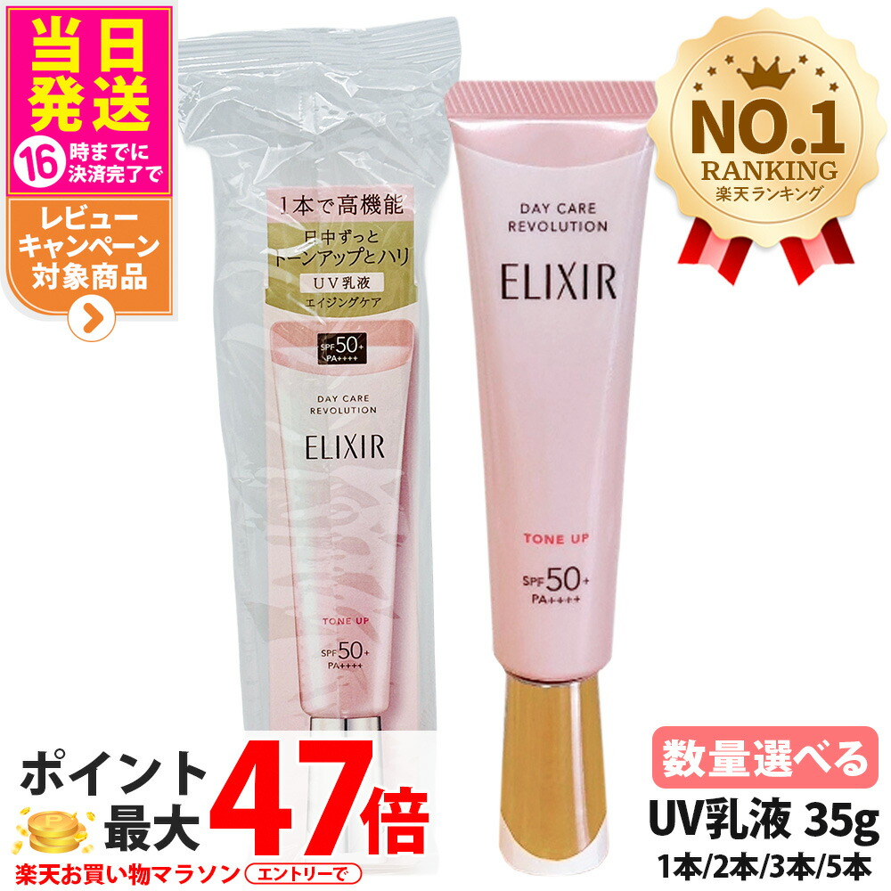 楽天市場】【国内正規品・2025年新発売】Obagi オバジX ダーマ