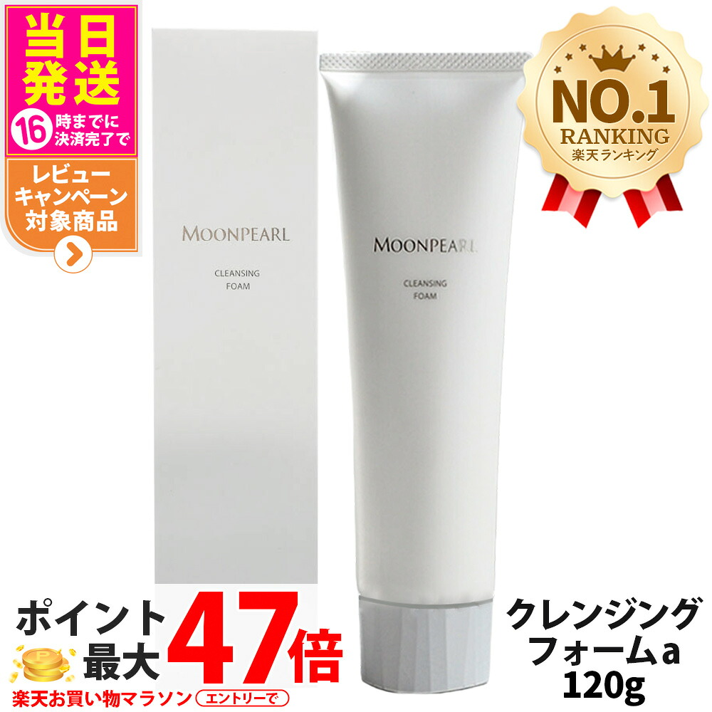 楽天市場】【国内正規品】ミキモト コスメティックス クレンジング