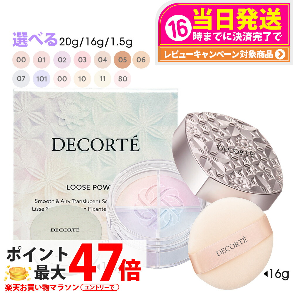 楽天市場】【2025新発売・国内正規品】資生堂 スノー