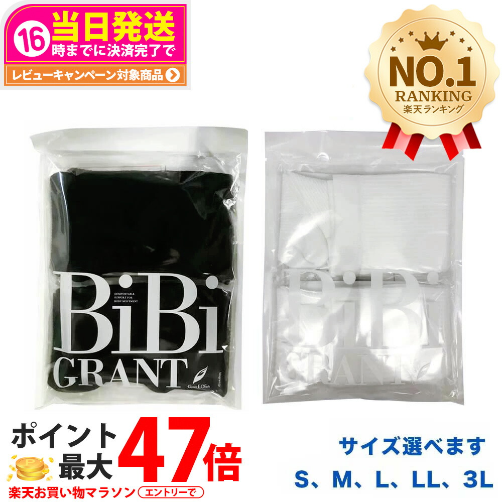 楽天市場】【国内正規品】エナジック ハイソックス 2足組 ブラック
