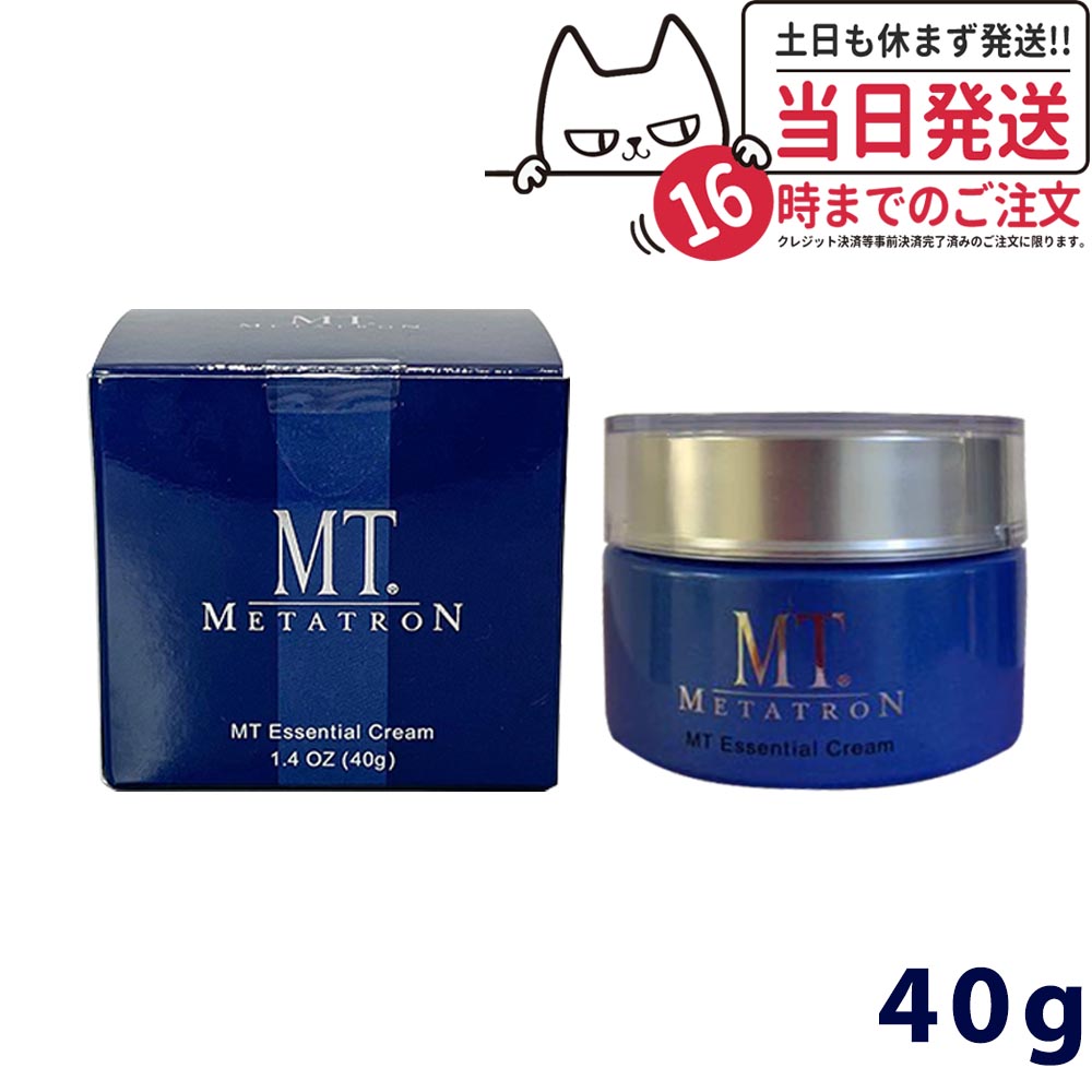 楽天市場】2点セット 国内正規品 MT メタトロン化粧品 MTステムアイ