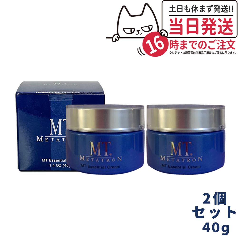 62％以上節約 MT メタトロン ステムクリーム 30g 保湿クリーム ツヤ肌