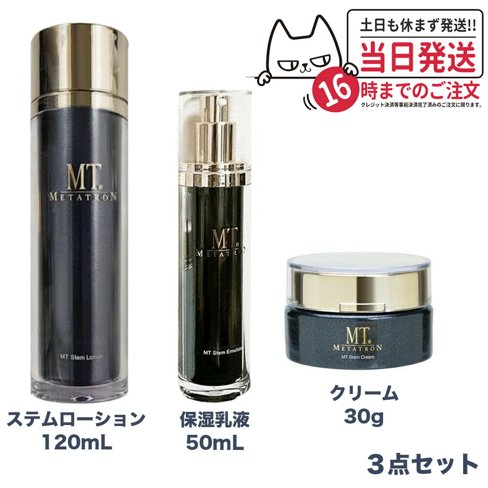 mt-set-002.jpg