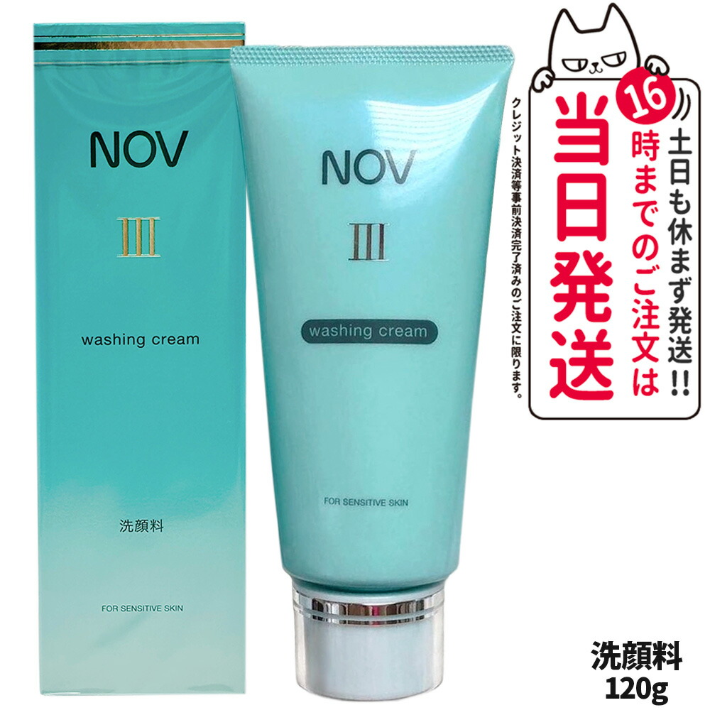 世界的に有名な NOV 楽天市場】【国内正規品】常盤薬品 ノブ ウオッシング III フェイスクリーム