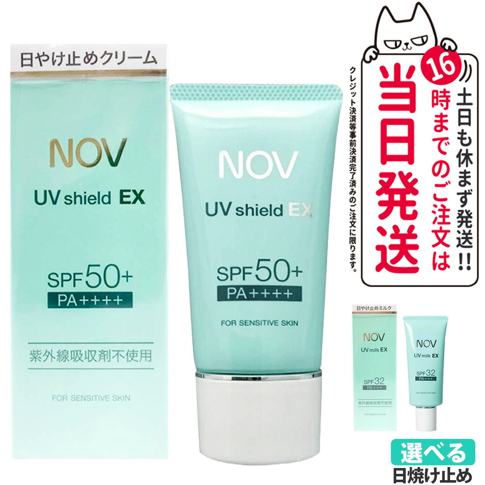 ミキモト コスメティックススペシャルケア,ミキモト