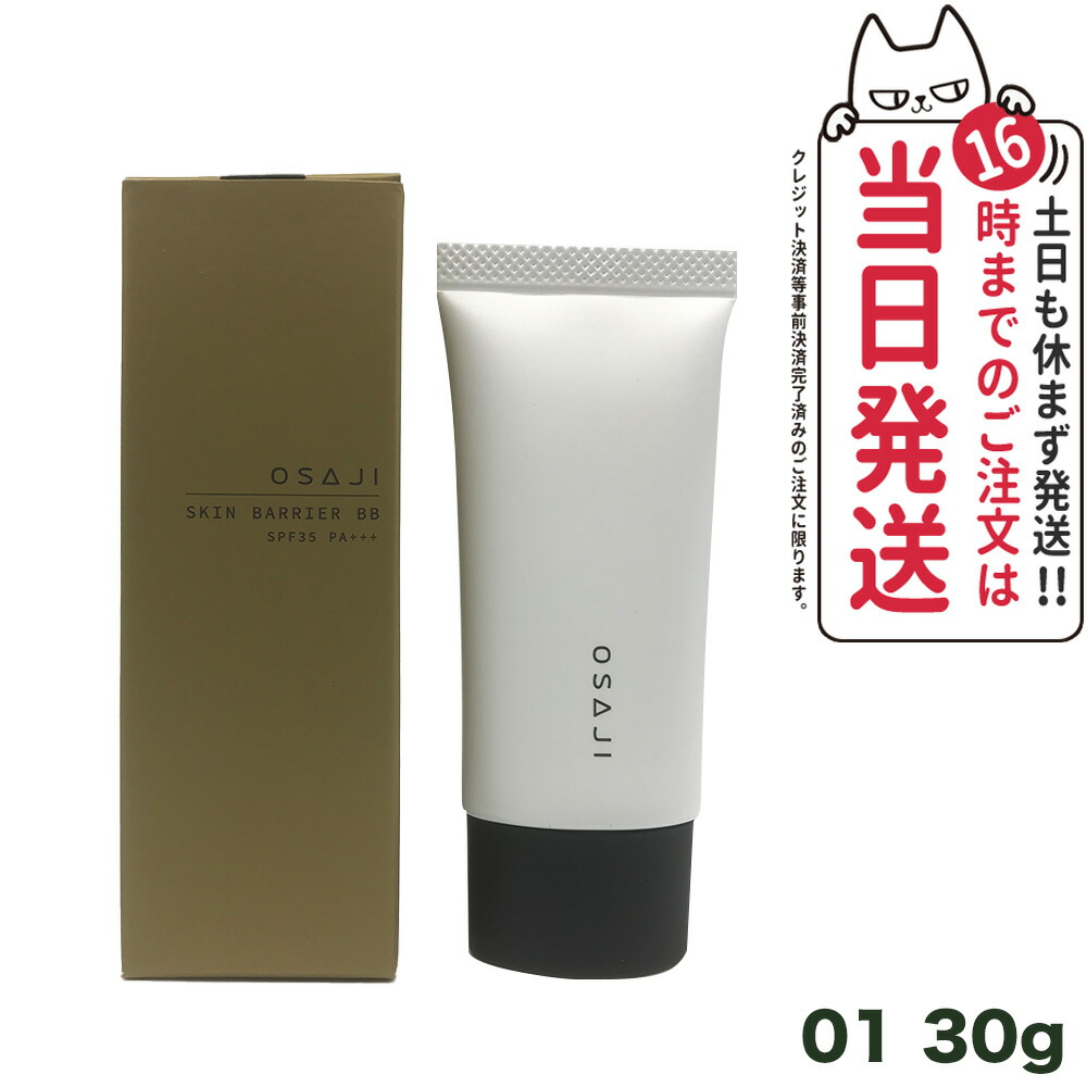 楽天市場】【限定セール】【2個セット 国内正規品】 Direia