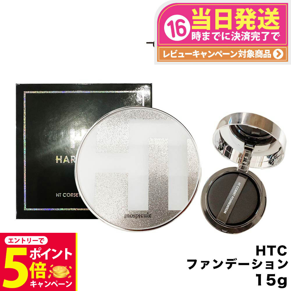 グラントイーワンズ　テラミークリーム 314ml 2本セット 楽天市場】【26日01:59までエントリーでP5倍】【国内正規品