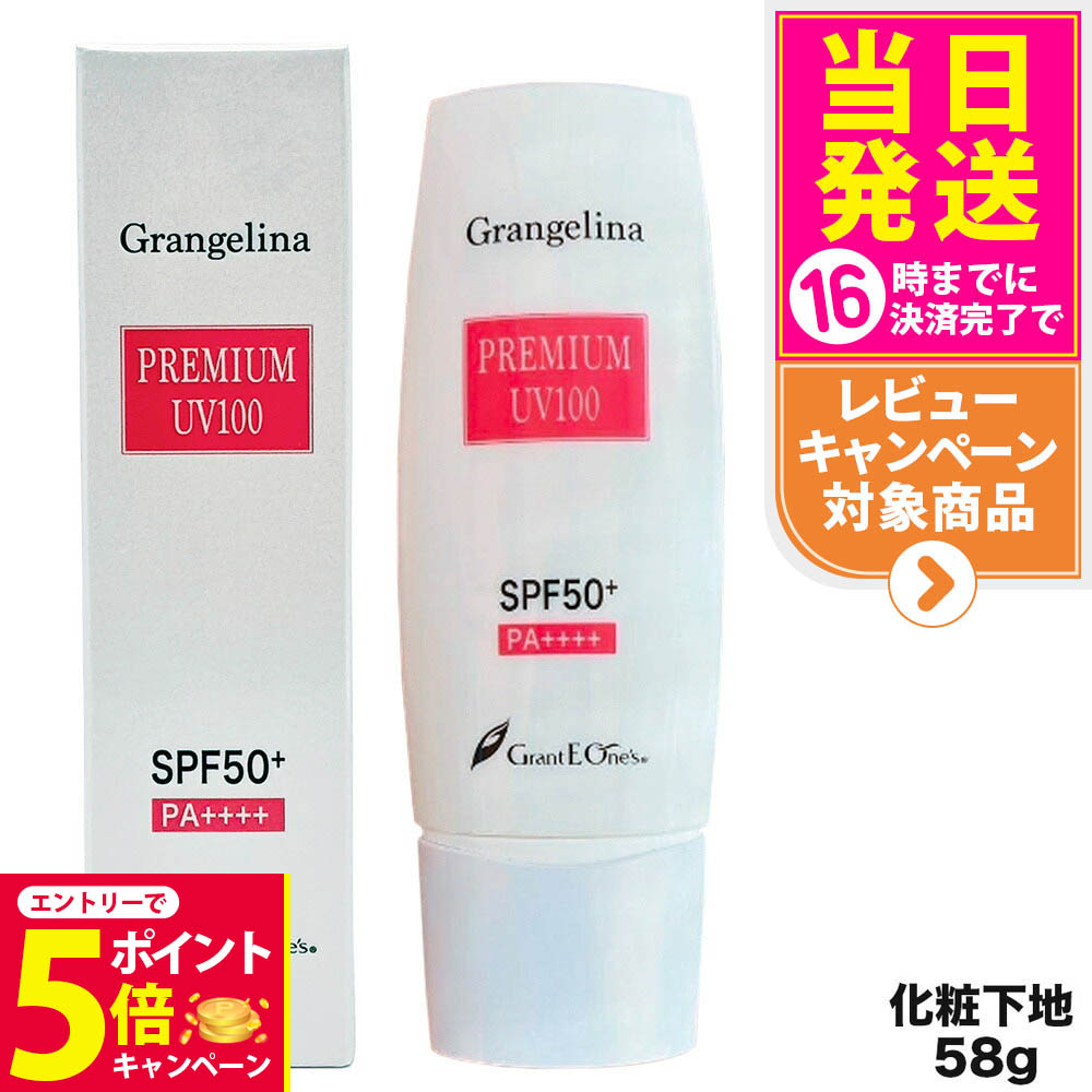 グラントイーワンズ ホルミークリーム　箱無し 楽天市場】【26日01:59までエントリーでP5倍】【2個セット 国内