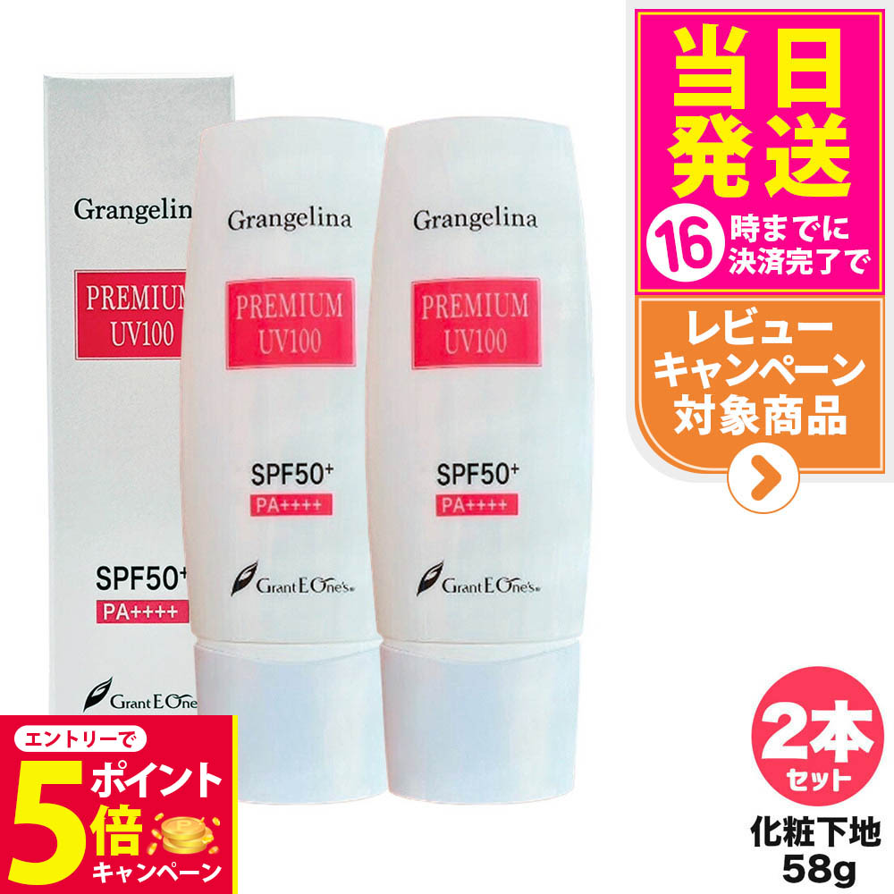 ラスト終了　グラントイーワンズ ホルミークリーム　１本　箱無し Amazon.co.jp: グラント イーワンズ ホルミークリーム 1本 Re.B5