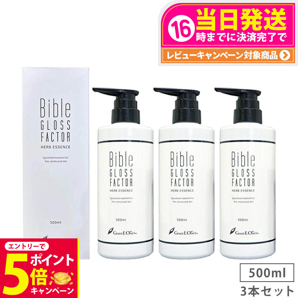 グラントイーワンズ　テラミークリーム 314ml 2本セット 楽天市場】【26日01:59までエントリーでP5倍】【2個セット 国内