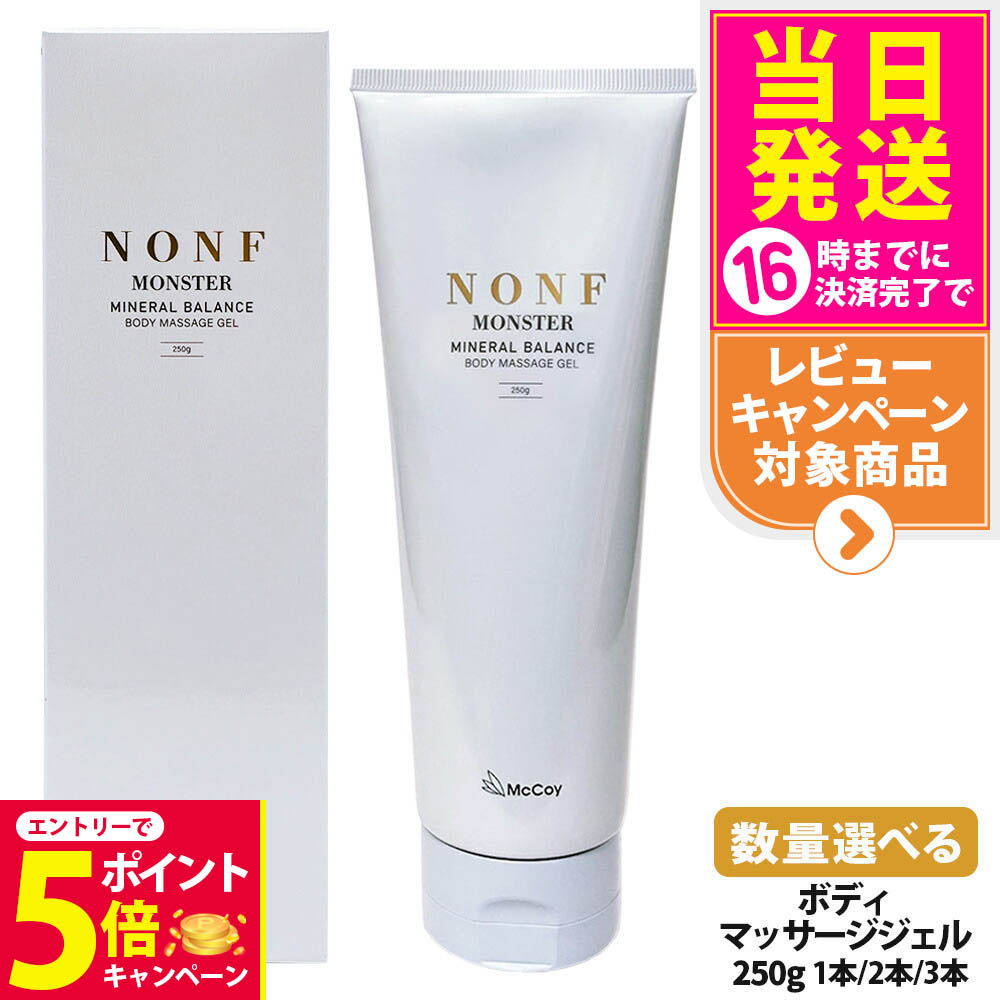 楽天市場】セット割商品【正規取扱店】【送料無料】McCELLRIE