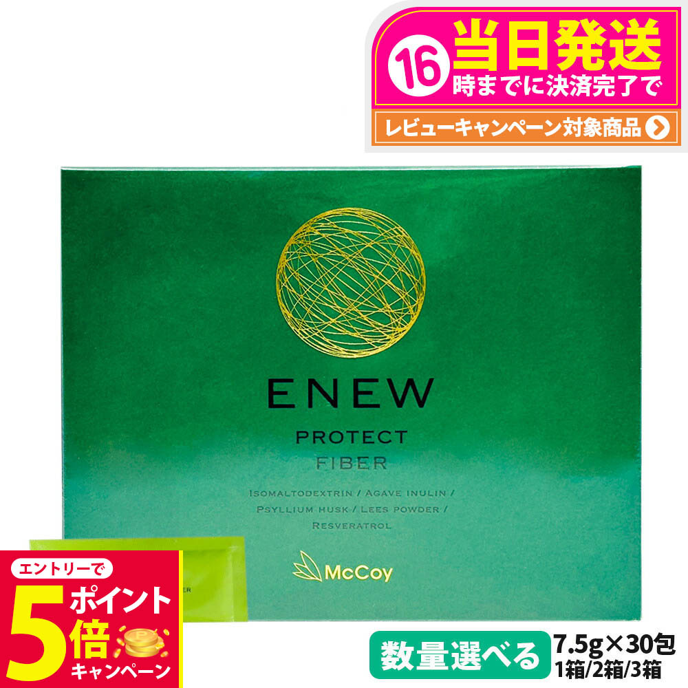 楽天市場】セット割商品【送料無料】ENEW（エニュー）McCoy