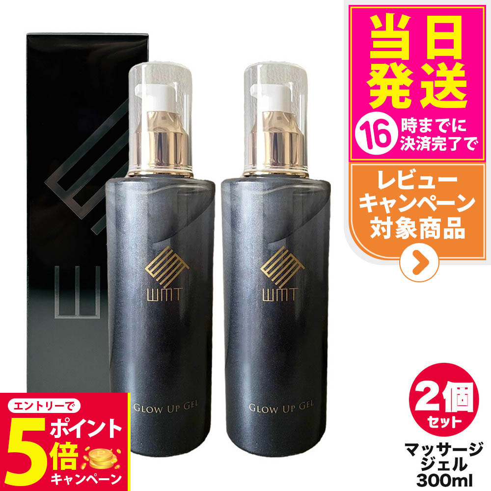 ホースPL炭酸化粧水　マッサージジェル 楽天市場】【国内正規品】WMT ホース PL ジェル マッサージ