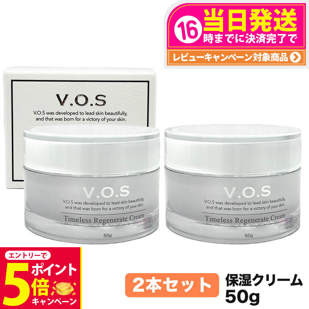 楽天市場】【マラソン期間エントリーでポイント5倍】VOS TR