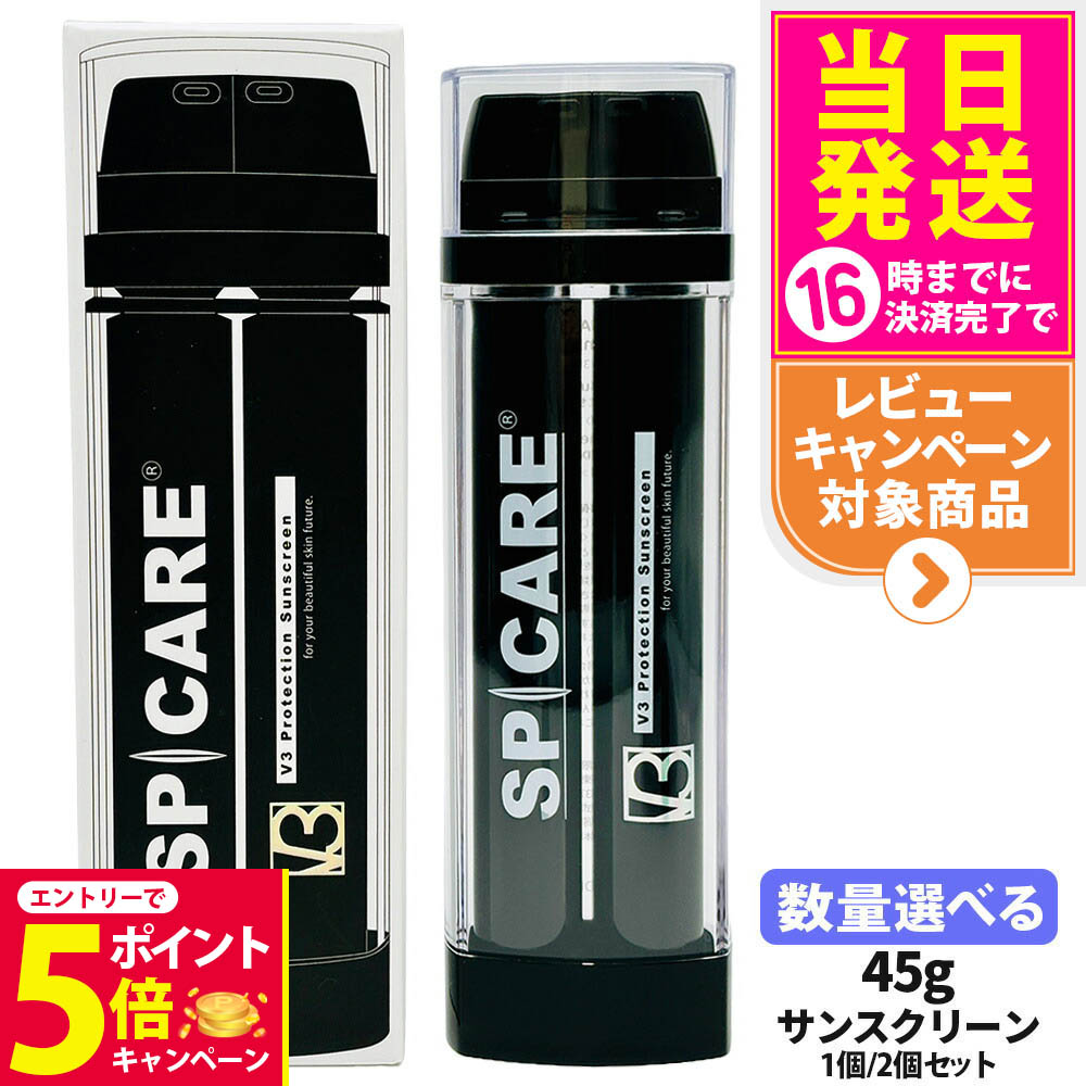 楽天市場】【正規品/送料無料】V3 プロテクション サン
