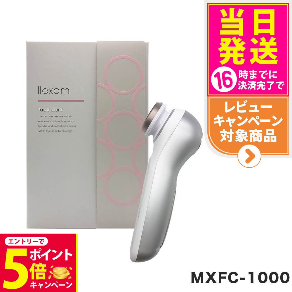 アミン ゲルマドームPro 美容機器～定価25万超ゲルマ温熱ドームを驚きの価格で アミン ゲルマドームPro 美容機器～定価25万超ゲルマ温熱ドーム