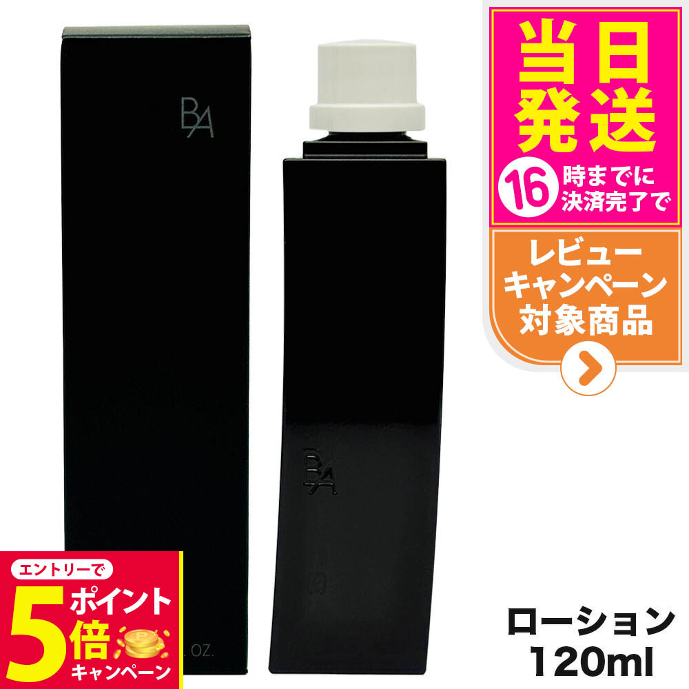 楽天市場】POLA ポーラ B.A ローション N リフィル 120mL 日本