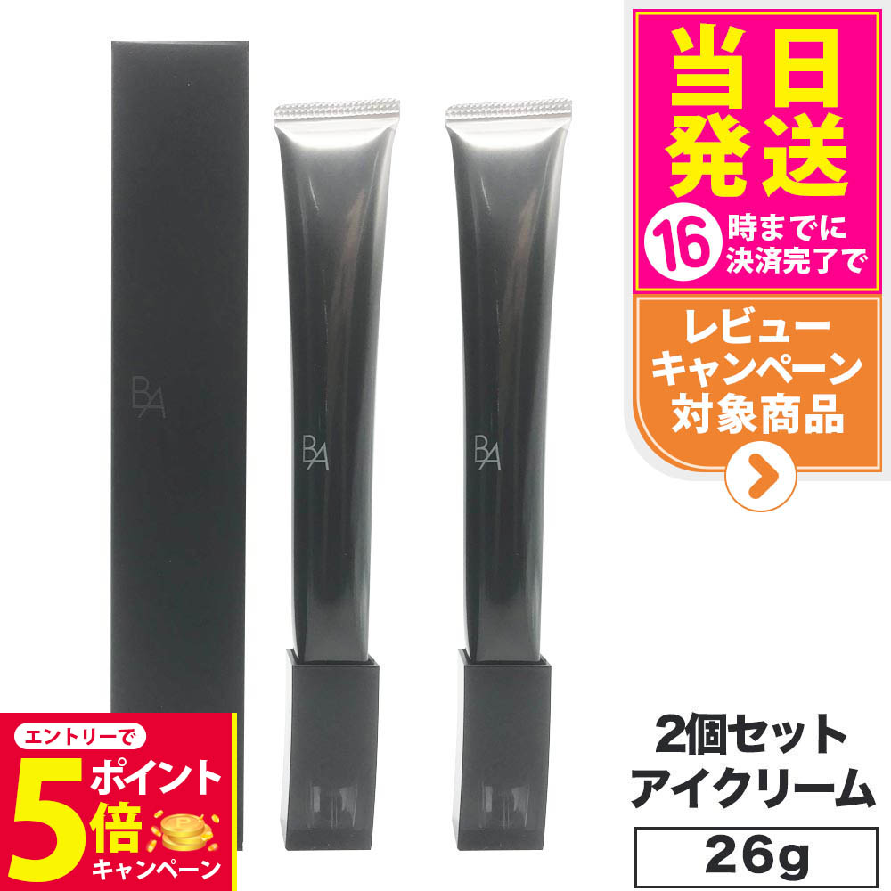 楽天市場】【2個セット 国内正規品】POLA ポーラ B.A アイゾーン