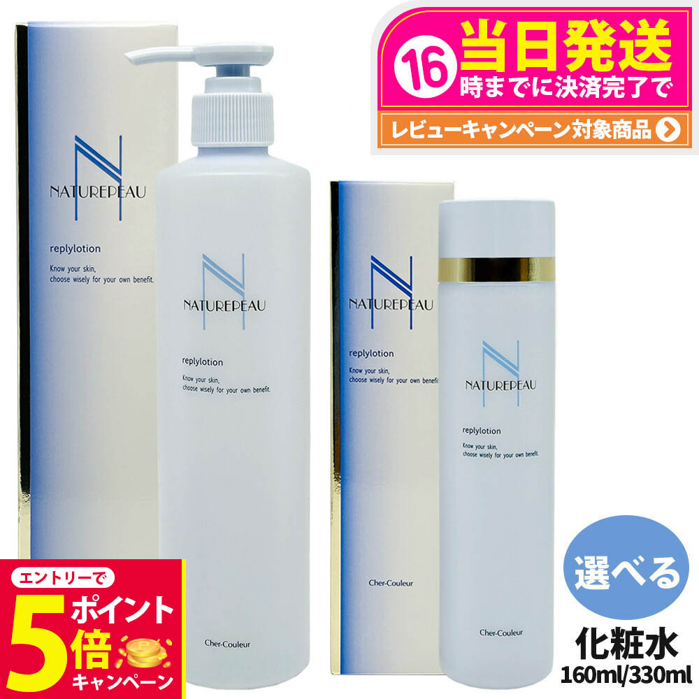 シェルクルールナチュレポウ　洗顔＆クレンジングクリーム＆化粧水＆サンプルセット 楽天市場】≪お得な3点セット≫【国内正規品・宅急便送料無料