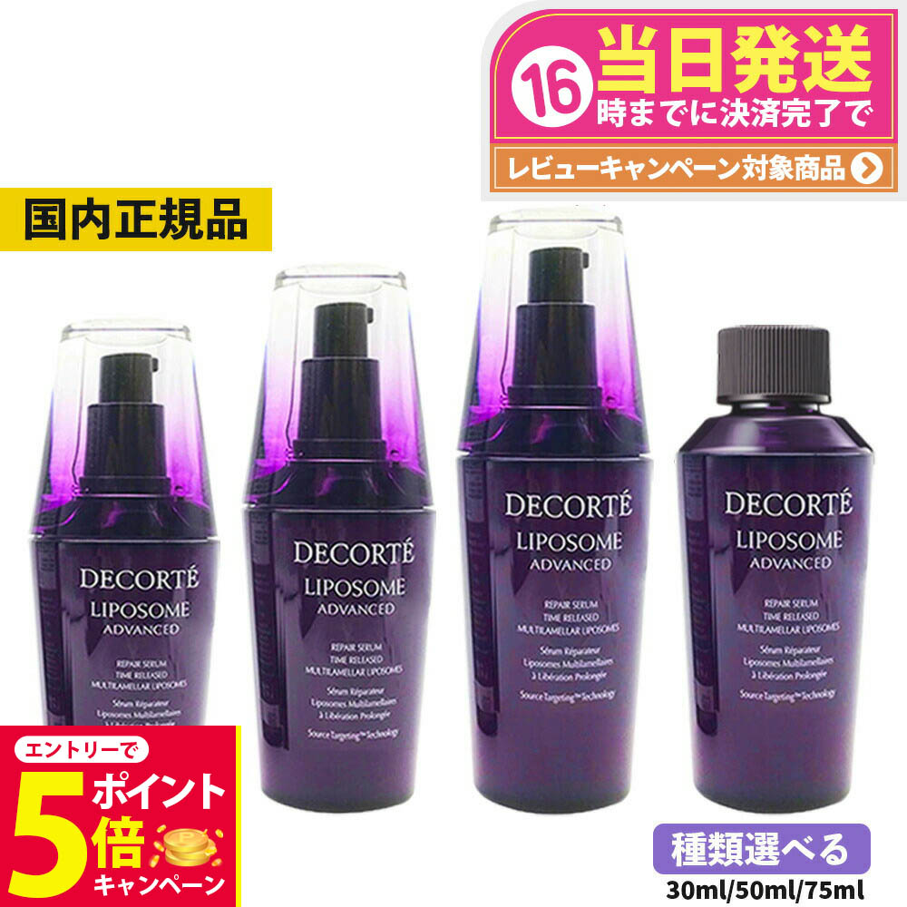 楽天市場】【26日01:59までエントリーでP5倍】【国内正規品
