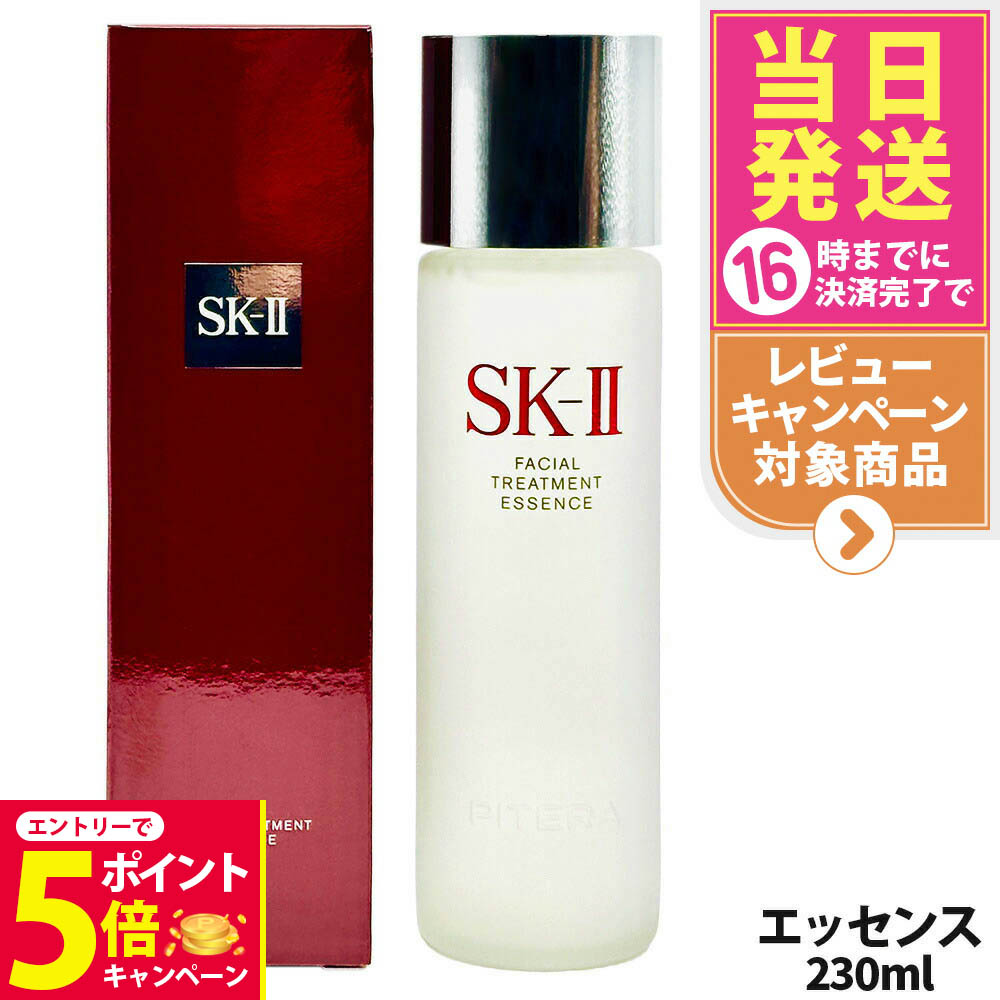 楽天市場】【国内正規品 数量限定 2024年12月製造】SK2 SK-II