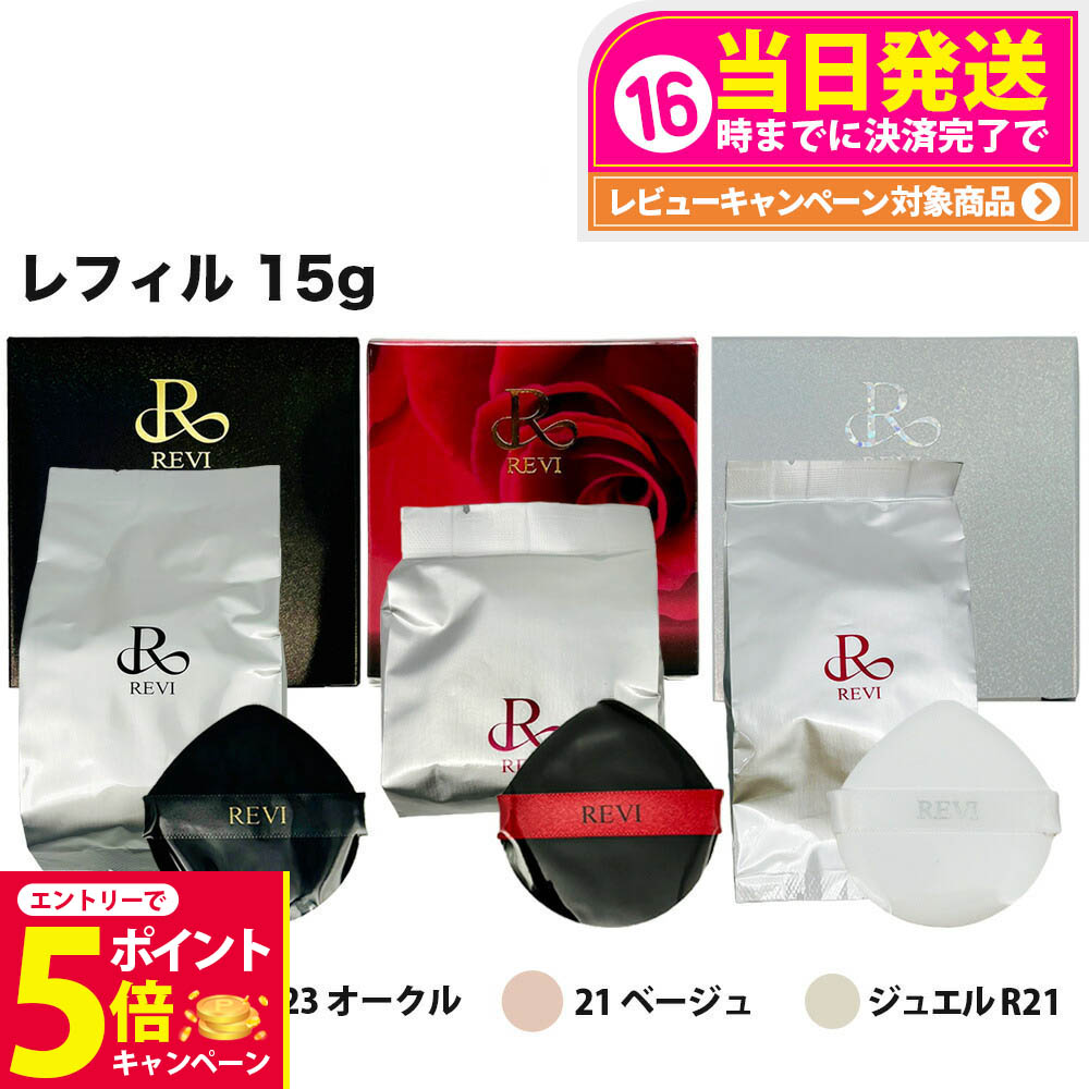 楽天市場】【26日01:59までエントリーでP5倍】【国内正規品