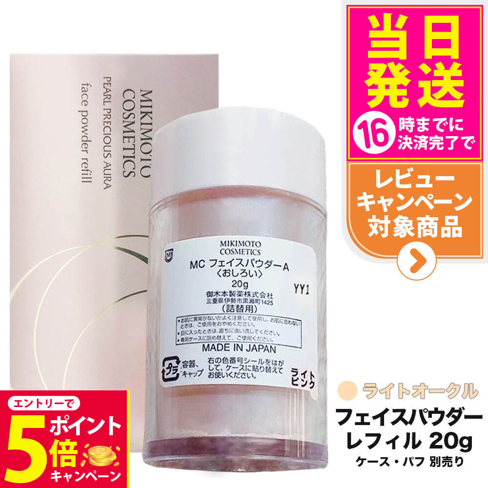 楽天市場】【26日01:59までエントリーでP5倍】【2個セット 国内