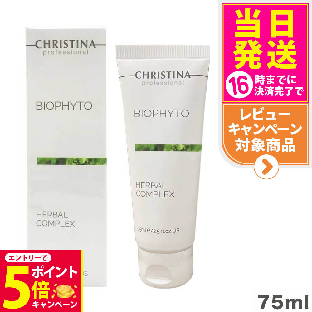 楽天市場】CHRISTINA クリスティーナ イラストリアス マスク