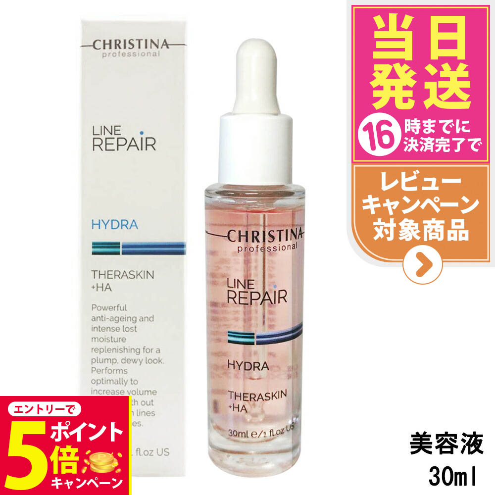 楽天市場】CHRISTINA (クリスティーナ) アンストレス クイック