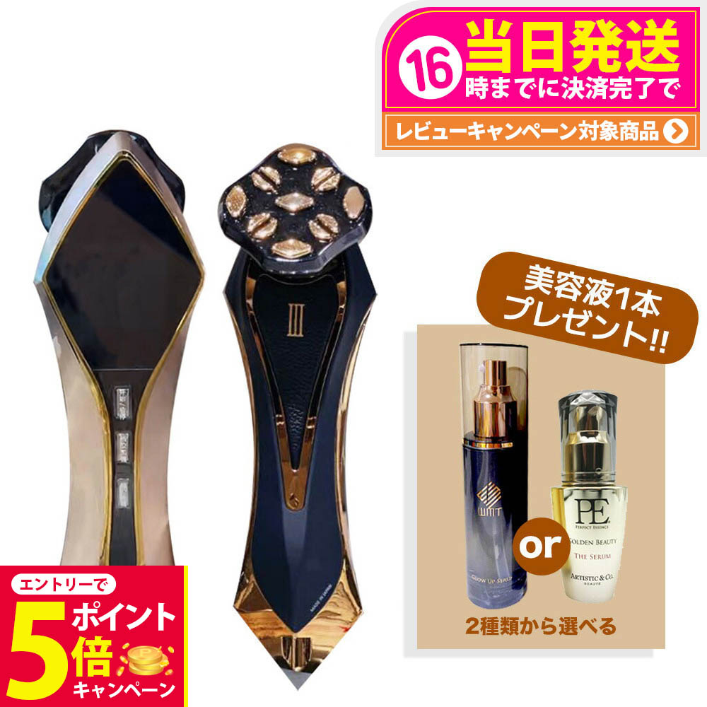 【新品未開封】 ARTISTIC&CO. 高級美顔器ゼウスⅢ ZeusⅢ 正規品 ZeusⅢ（ゼウススリー）高級美顔器の通販｜美セラ